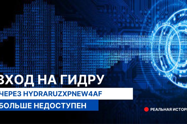 Кракен сайт 2krnk