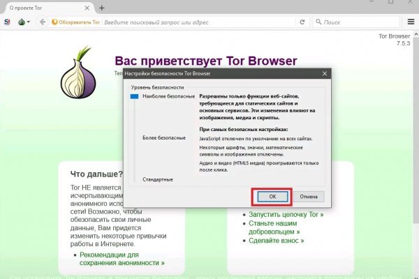 Ссылки на дп в тор