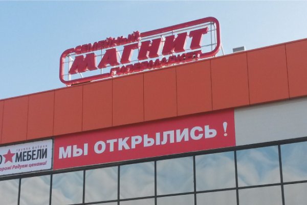 Кракен вход рабочий