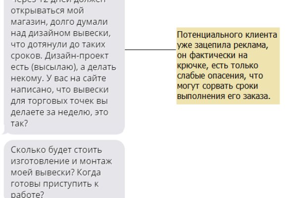 Кракен ссылка официальная