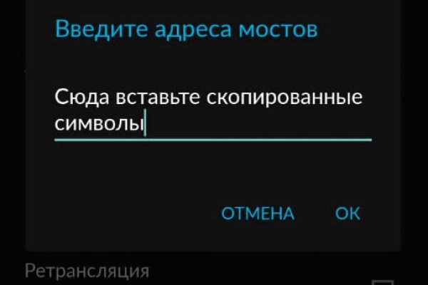 Как найти сайт кракен