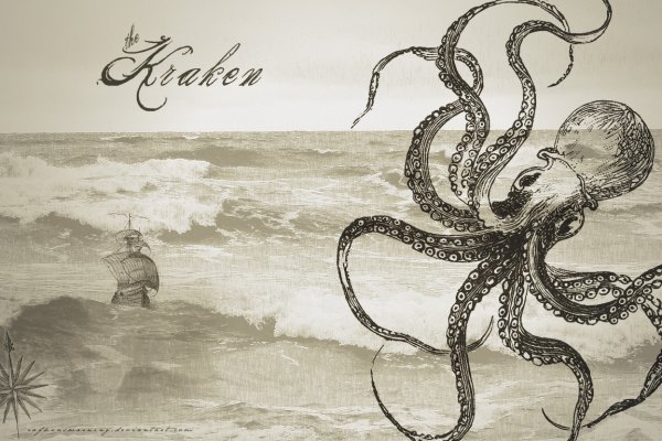 Kraken ссылка зеркало рабочее