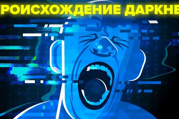 Сайт кракен 24