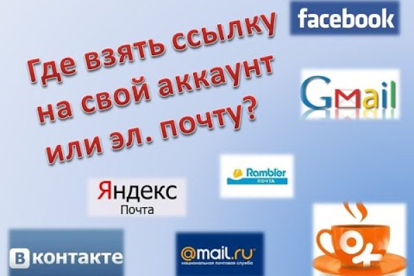 Взломали аккаунт кракен