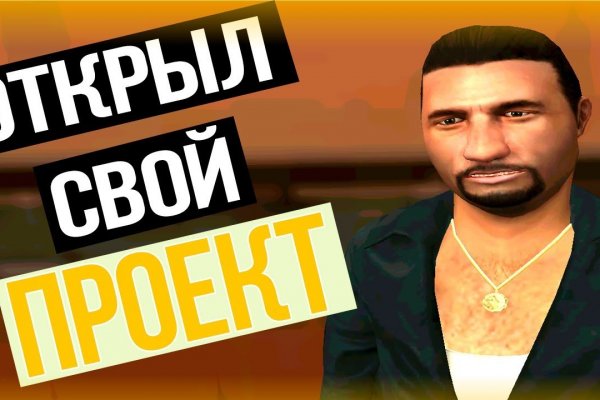 Реальные ссылки кракен