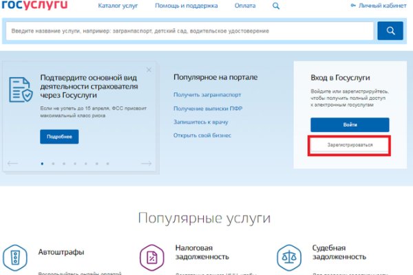 Сайт крамп in.krmp.cc