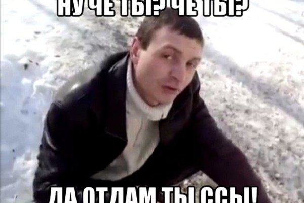 Kraken даркнет рынок