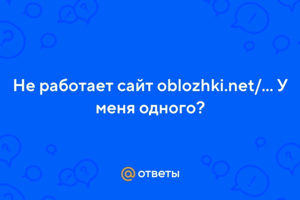 Полезные onion сайты