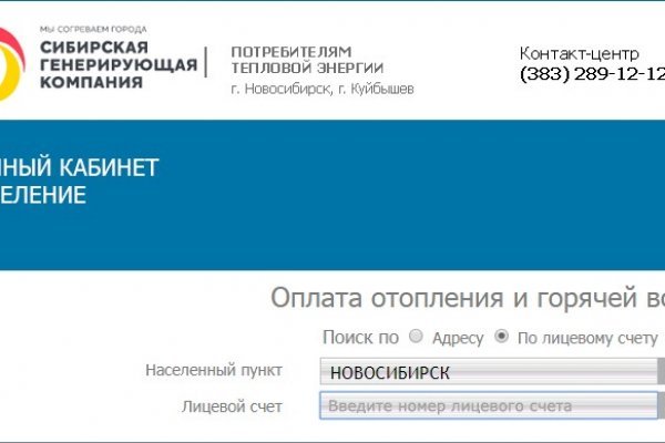 Кракен телеграмм официальный сайт