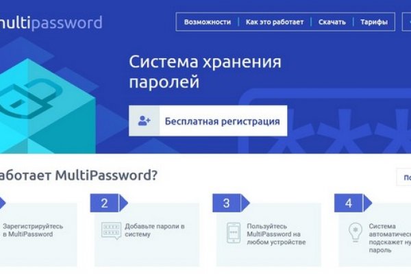 Рабочая ссылка на площадку солярис