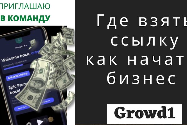 Kraken ссылка сайт kraken clear com