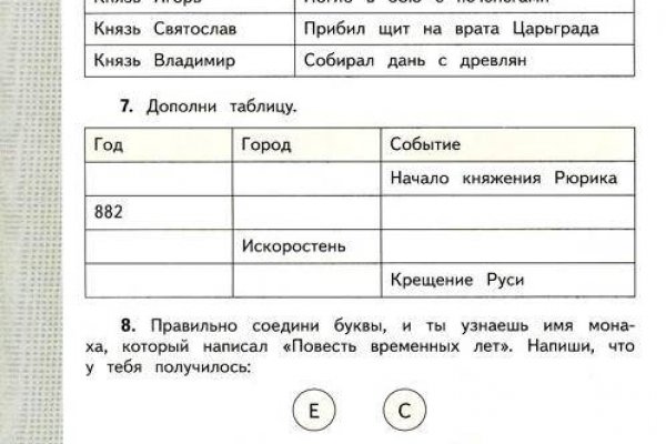 2krn cc кракен