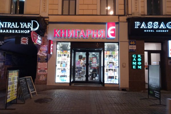 Кракен маркетплейс ссылка