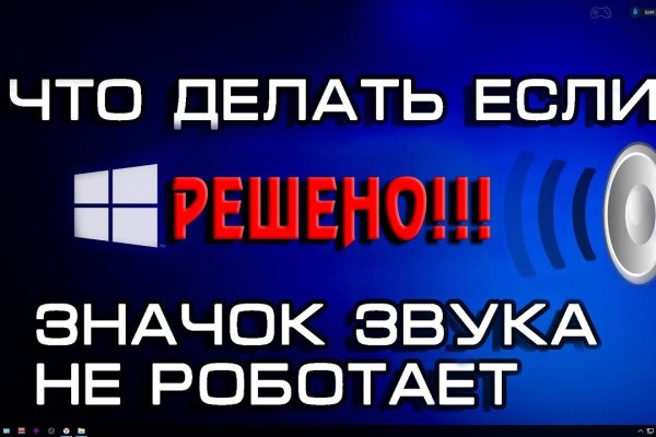 Кракен настоящий сайт