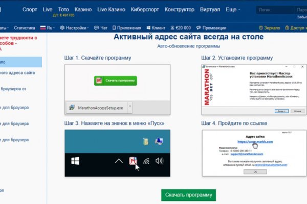 Ссылки тор браузера запрещенные сайты