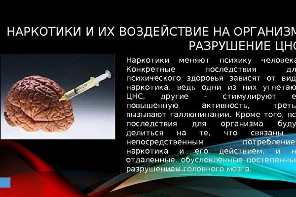 Кракен сайт биз