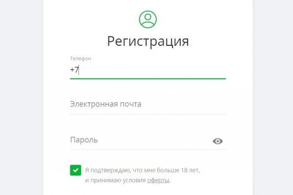 Что такое кракен в даркнете