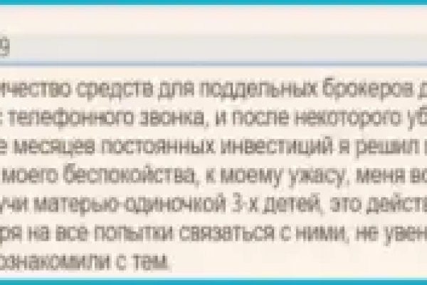 Где найти зеркало крамп