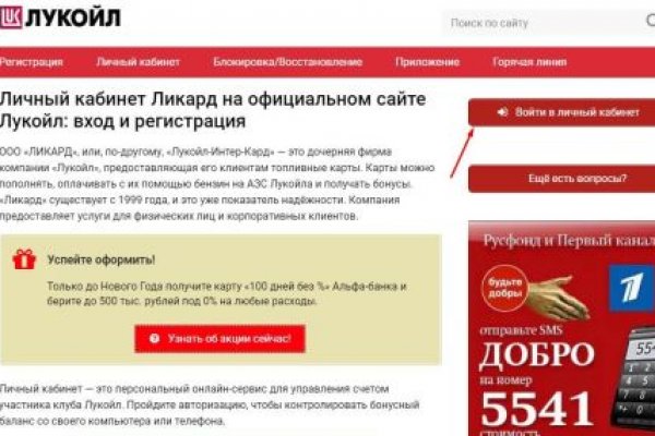 Kraken зеркало kraken link top