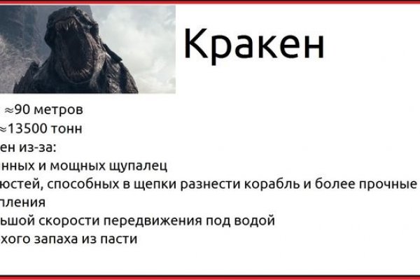 Актуальная ссылка на kraken тор