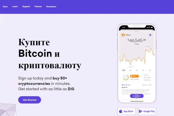 Кракен без тор