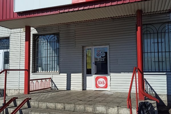 Кракен шоп зеркало