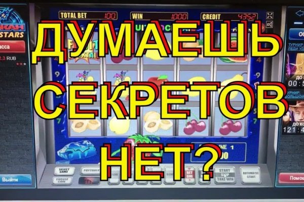 Кракен питер