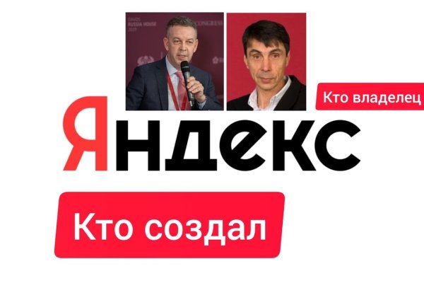 Что продают на сайте кракен