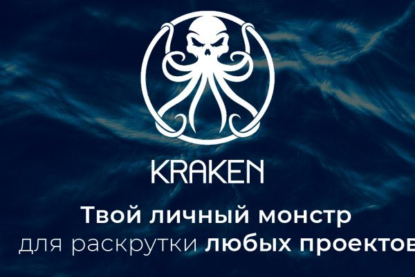 Kraken не работает в октябре 2022