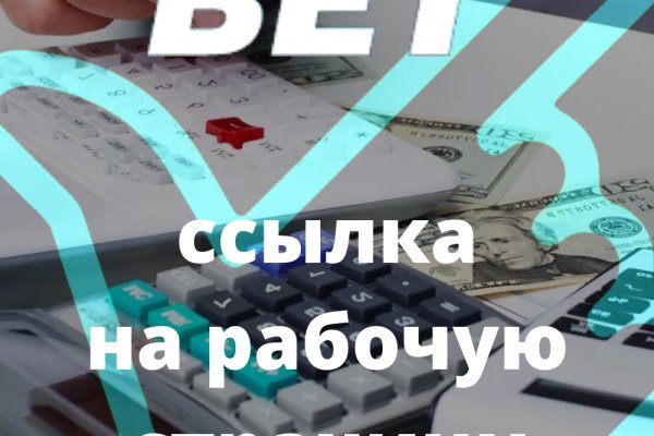 Почему не работает сайт гидра