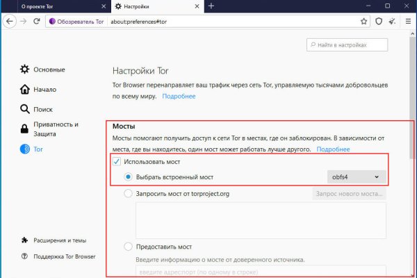 Kraken магазин интернет