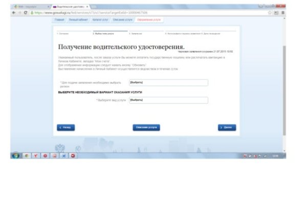 Не работает сайт кракен сегодня krmp.cc