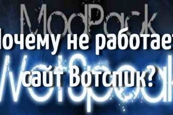 Настоящий сайт kraken
