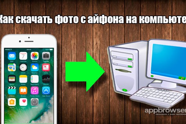 Сайт вместо гидры