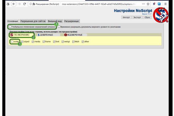 Только через тор кракен