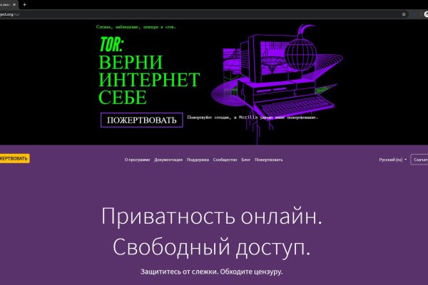 Как зарегистрироваться на кракене из россии