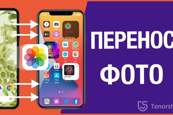 Оригинальная ссылка на магазин кракен
