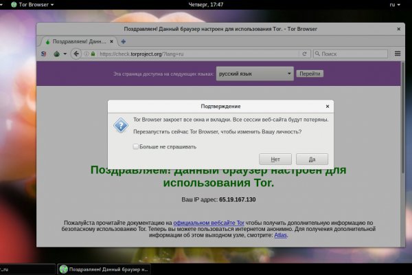 Сайт крамп на торе