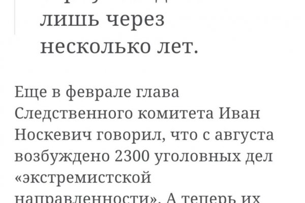 Кракен 15at