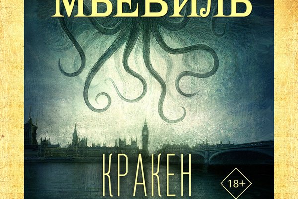 Ссылка кракен для тор