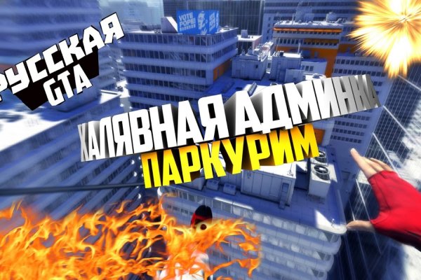 Магазин веществ кракен