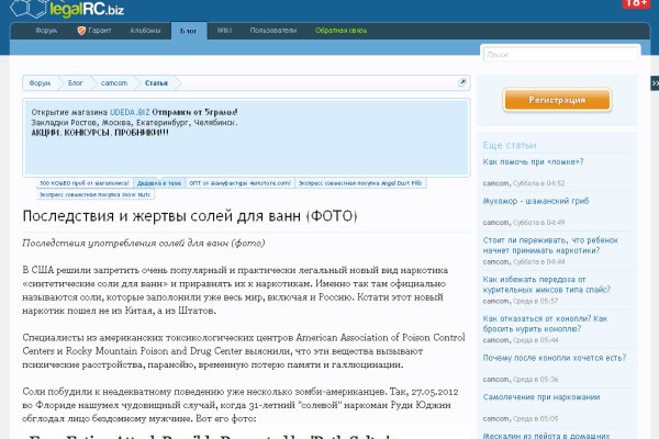 Kraken сайт krmp.cc oniont