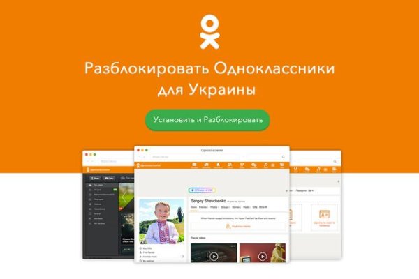 Ссылки тор онион 2022
