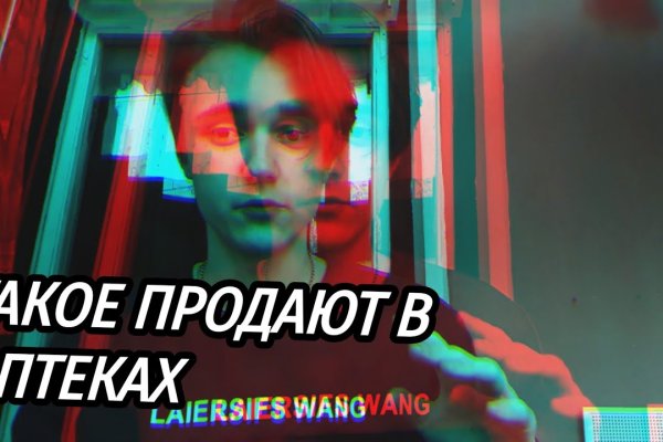 Гидра правильная ссылка тор