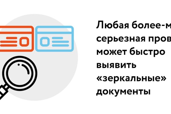 Активная ссылка на кракен