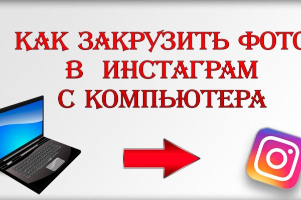 Кракен переходник ссылка