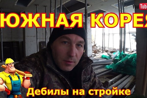 Почему тупит кракен сайт