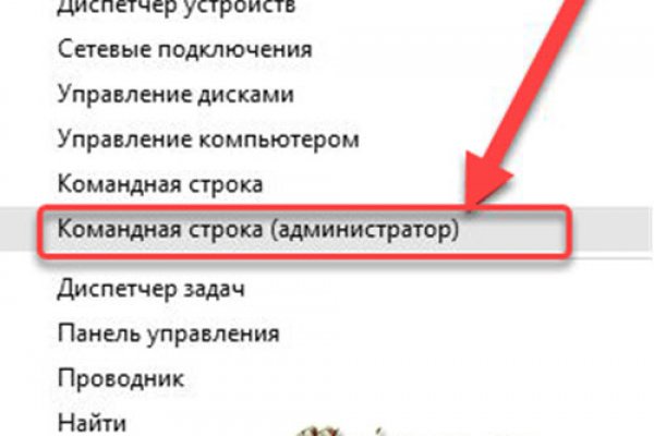 Ссылки на сайты в даркнете