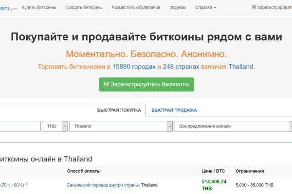 Кракен shop